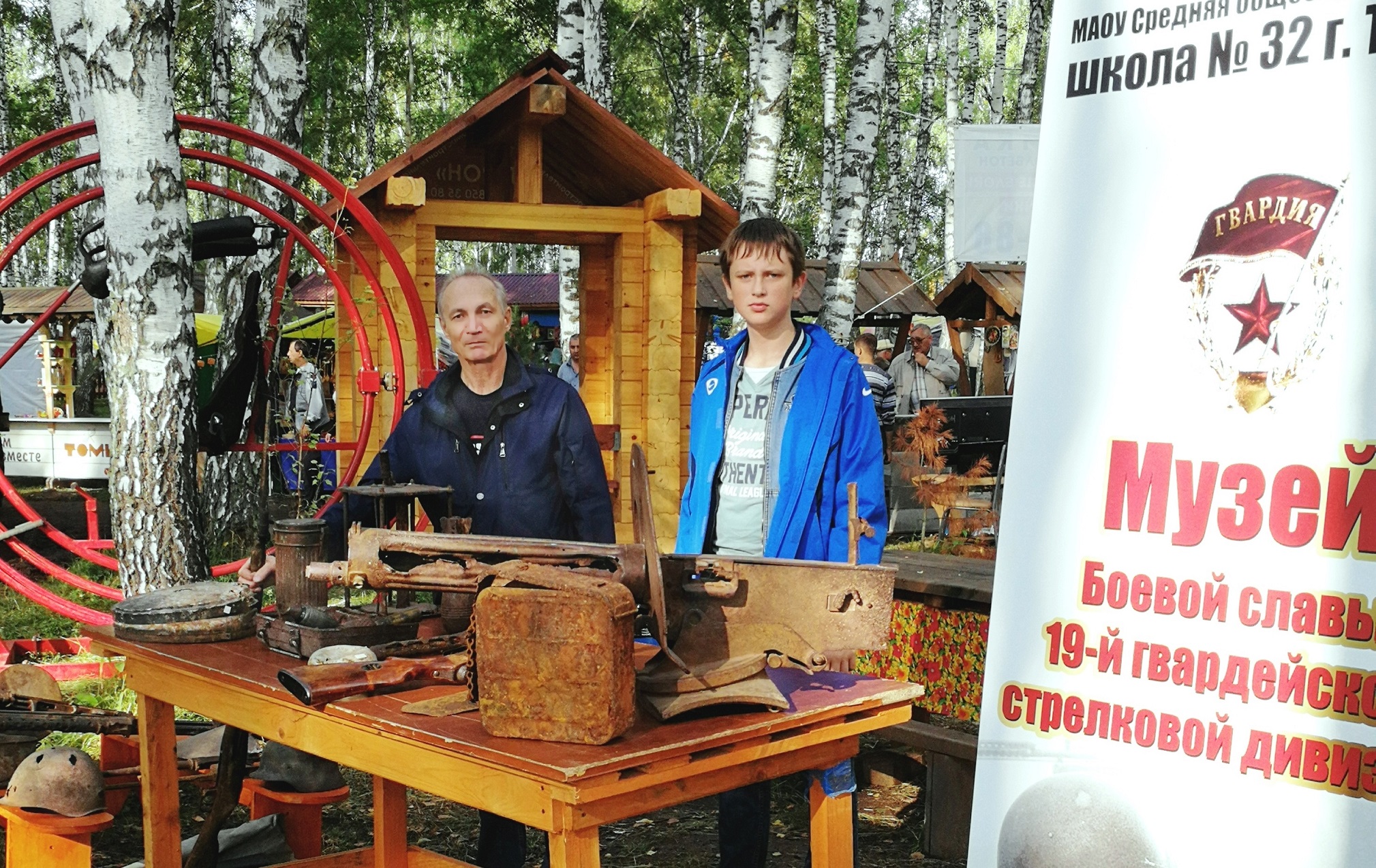 Выездная выставка на Празднике топора Выездная выставка на Празднике топора